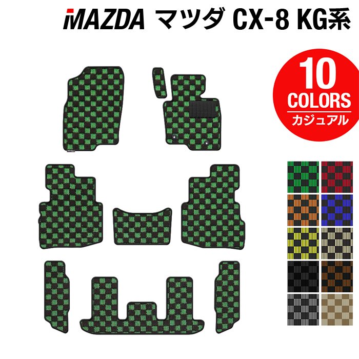 樂天商城 - 【5/9(土)20:00〜 P5倍】マツダ CX-8 KG系 フロアマット ◆カジュアルチェック HOTFIELD 光触媒抗菌加工 カーマット mazda カー用品 フロア マット カーアクセサリー アクセサリー 内装 パーツ カスタム 日本製