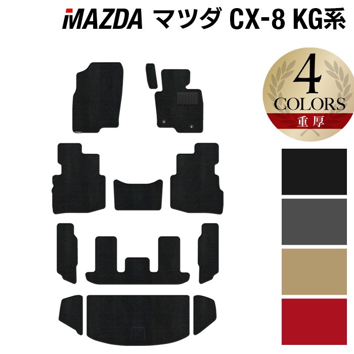 マツダ 新型 CX-8 KG系 2022年12月～モ