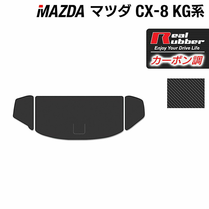 マツダ 新型 CX-8 KG系 2022年12月～モ