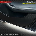 【5/9(木)20:00～ P5倍】マツダ 新型 CX-