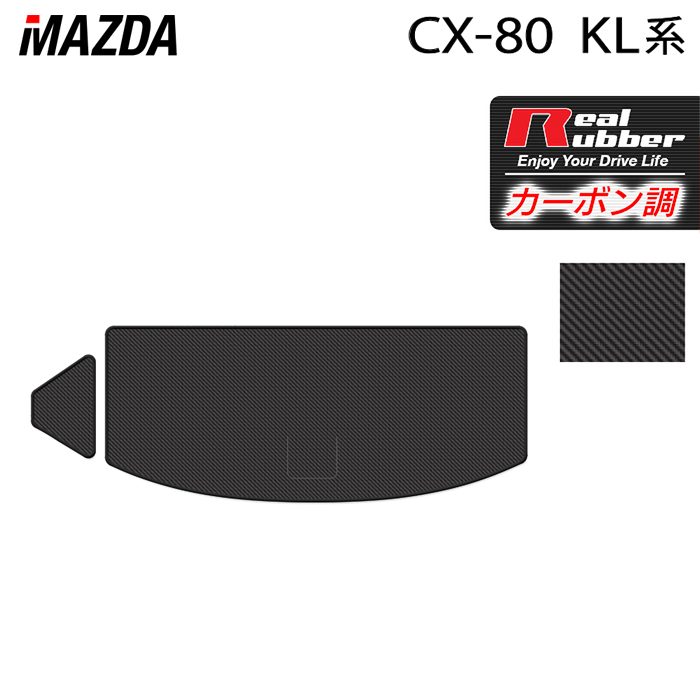 6/22()20:00 P7ܡۥޥĥ  CX-80 CX80 KL ȥ󥯥ޥå 饲åޥå ܥեСĴ ...
