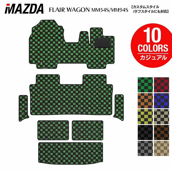 【11/20(木)20:00〜 P5倍】マツダ 新型 フレアワゴン タフスタイルにも対応 MM94S MM54S フロアマット..