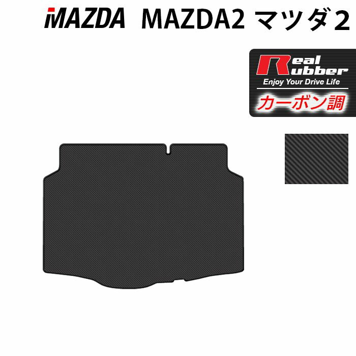 【6/4(火)20:00～ P5倍】マツダ 新型 マ