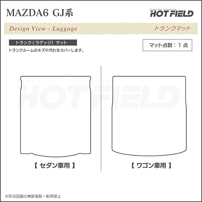 【5/23(土)20:00〜 P5倍】マツダ ...の紹介画像3