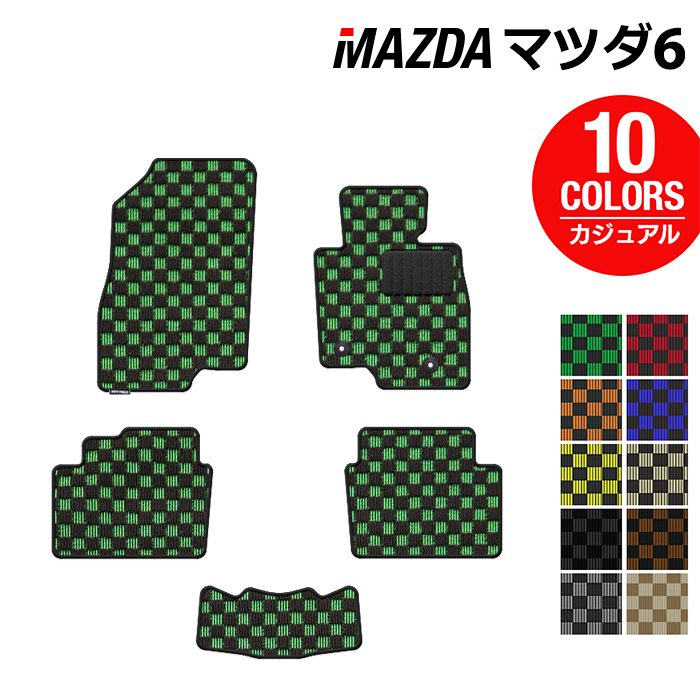 樂天商城 - 【5/9(土)20:00〜 P5倍】マツダ マツダ6 MAZDA6 フロアマット GJ系 ◆カジュアルチェック HOTFIELD 光触媒抗菌加工 送料無料 Mazda マット 車 運転席 助手席 カーマット カー用品 フロア 車用品 内装 パーツ 日本製