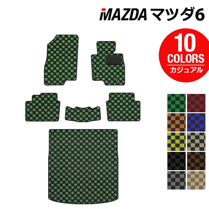 樂天商城 - 【5/9(土)20:00〜 P5倍】マツダ マツダ6 MAZDA6 フロアマット+トランクマット ラゲッジマット GJ系 ◆カジュアルチェック HOTFIELD 光触媒抗菌加工 送料無料 Mazda マット 車 運転席 助手席 カーマット カー用品 フロア 車用品 日本製