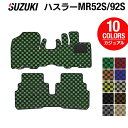 【8/4(月)20:00〜 P5倍】スズキ 新型 ハスラー MR52S MR92S フロアマット ◆カジュアルチェック HOTFIELD 光触媒抗菌加工 送料無...