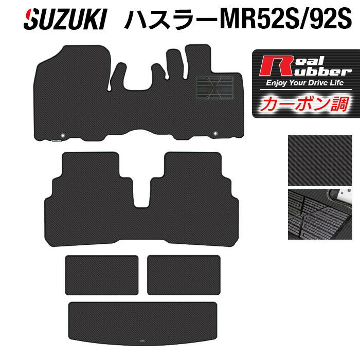 スズキ 新型 ハスラー MR52S MR92S フロ