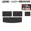 【5/1(水)24h限定 P5倍】スズキ 新型 ハスラー MR52S MR92S トランクマット ラゲッジマット ◆カーボンファイバー調 リアルラバー HOTFIELD 『送料無料 suzuki マット 車 運転席 助手席 カーマット カーペット 車用品 日本製 ホットフィールド』