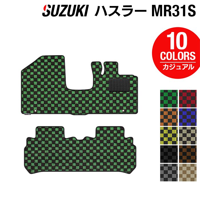 【5/9(木)20:00～ P5倍】スズキ ハスラー MR31S・MR41S フロアマット ◆カジュアルチェック HOTFIELD 光触媒抗菌加工 フロア マット カーマット 内装パーツ カー用品 suzuki 車用品 スズキハスラー 汚れ防止 カスタム アクセサリー 1