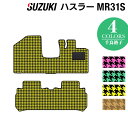 スズキ ハスラー MR31S・MR41S フロア