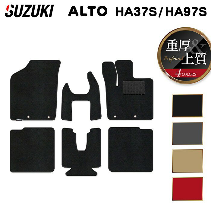【11/14(金)20:00〜 P5倍】スズキ 新型 アルト HA37S HA97S フロアマット ◆重厚Profound HOTFIELD 光触..