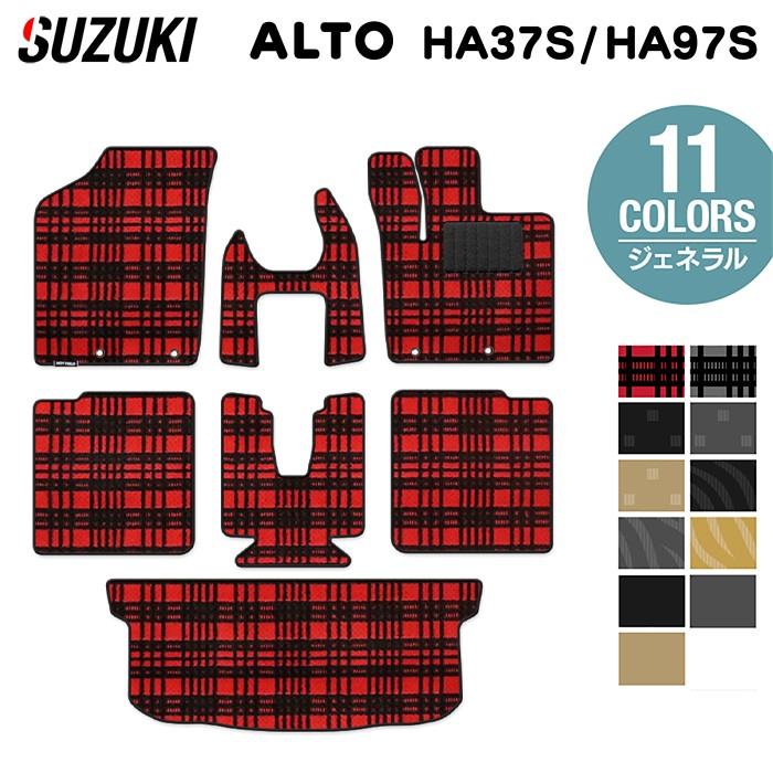 【11/20(木)20:00〜 P5倍】スズキ 新型 アルト HA37S HA97S フロアマット+トランクマット ラゲッジマット ◆ジェネラル HOTFIELD 光触媒抗菌加工 送料無料 suzuki マット 車 運転席 助手席 カーマット カー用品 日本製 フロア 車用品 内装 パーツ