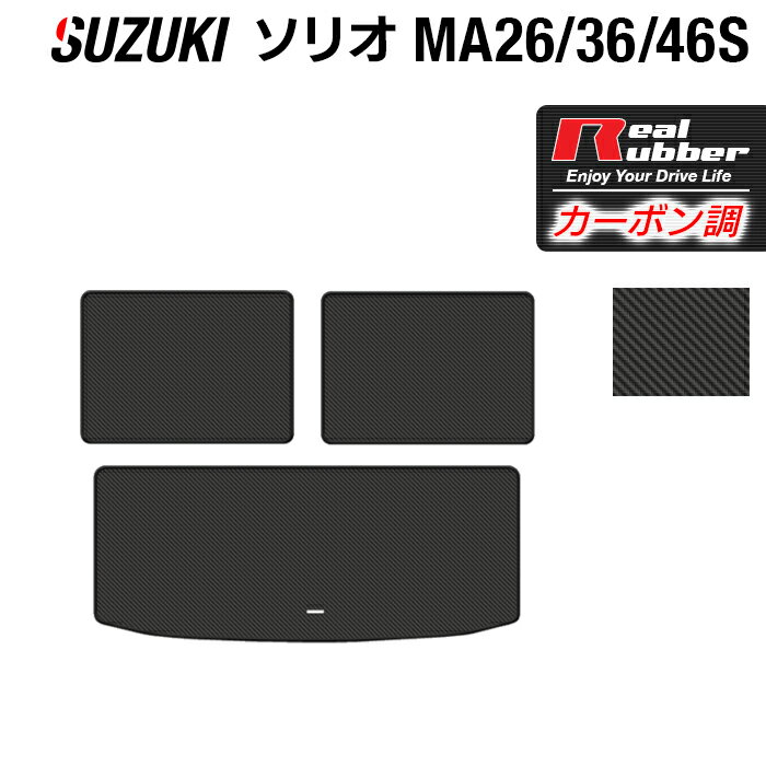 【5/18(土)限定！ P5倍】スズキ ソリ