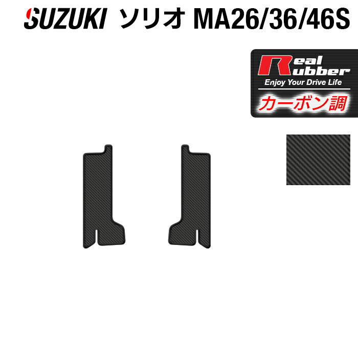 【5/18(土)限定！ P5倍】スズキ ソリ