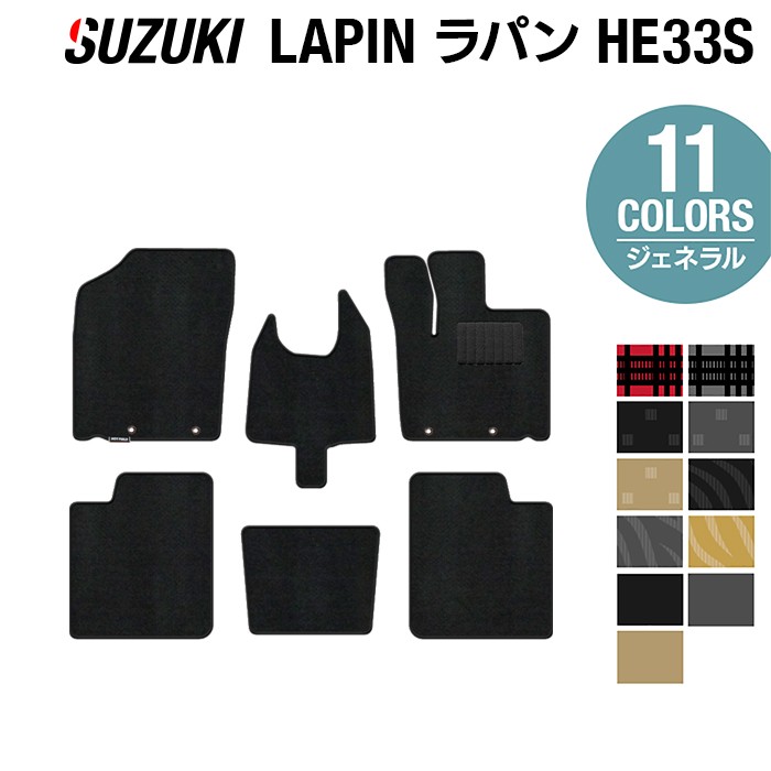 【5/9(木)20:00～ P5倍】スズキ アルト ラパン アルトラパン HE33S LC系対応 フロアマット ◆ジェネラル HOTFIELD 光触媒抗菌加工 フロア マット カーマット 内装パーツ カー用品 suzuki 車用品 スズキアルト 汚れ防止 カスタム アクセサリー