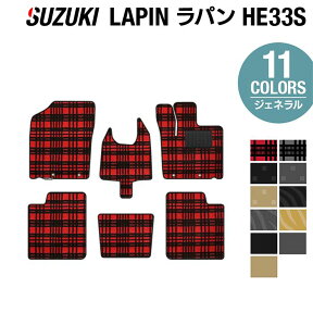 【4/24(水)20:00～ P5倍】スズキ アルト ラパン アルトラパン HE33S LC系対応 フロアマット ◆ジェネラル HOTFIELD 光触媒抗菌加工 フロア マット カーマット 内装パーツ カー用品 suzuki 車用品 スズキアルト 汚れ防止 カスタム アクセサリー