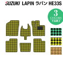 【5/9(木)20:00～ P5倍】スズキ アルト ラパン アルトラパン HE33S LC系対応 フロアマット ◆千鳥格子柄 HOTFIELD 光触媒抗菌加工 カーマット 内装パーツ カー用品 suzuki スズキアルト マット フロア 汚れ防止 車用品 カスタム アクセサリー