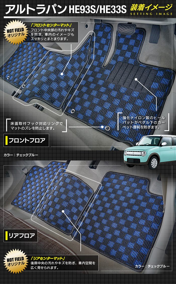 ��1/9(��)20:00�� P5�ܡۥ����� ����� ��ѥ� ����ȥ�ѥ� HE93S HE33S LC���б� �ե����ޥå� �������奢������å� HOTFIELD �����޹��ݲù� �� �� �����ޥå� �ե��������ڥå� �����ѡ��� �������� �������å� suzuki �ۥåȥե�����ɡ�