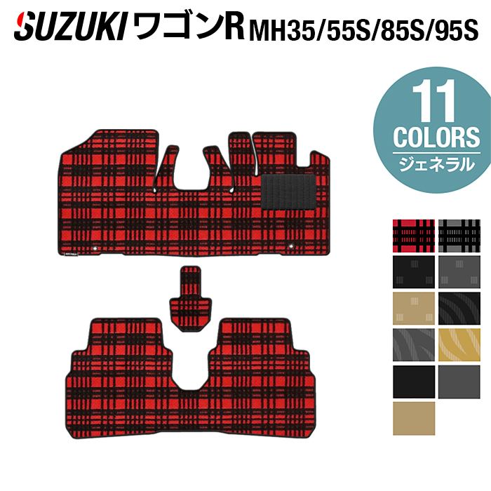 スズキ 新型 ワゴンR MH35S MH55S MH85S MH95S フロアマット ◆ジェネラル HOTFIELD 光触媒抗菌加工 フロア マット 車 カーマット 内装 パーツ カー用品 wagonr チェック suzuki レッド ブラック グレー