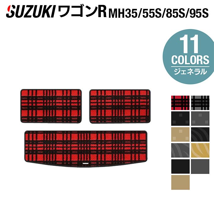 スズキ 新型 ワゴンR MH35S MH55S MH85S MH95S トランクマット ラゲッジマット ◆ジェネラル HOTFIELD 光触媒抗菌加工 トランク マット 車 カーマット 内装 パーツ カー用品 wagonr ラゲージ チェック