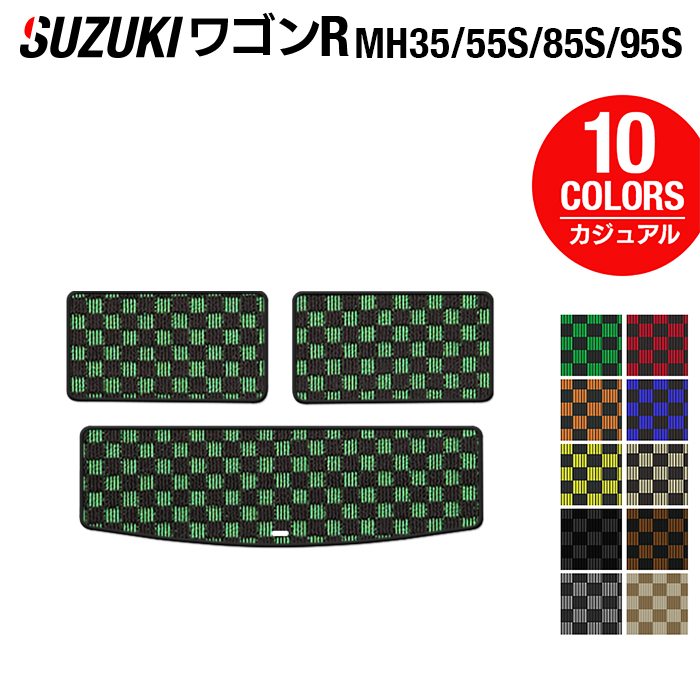 スズキ 新型 ワゴンR MH35S MH55S MH85S MH95S トランクマット ラゲッジマット ◆カジュアルチェック HOTFIELD 光触媒抗菌加工 『 車 カーマット トランク カーペット 内装パーツ カー用品 カーグッズ 』