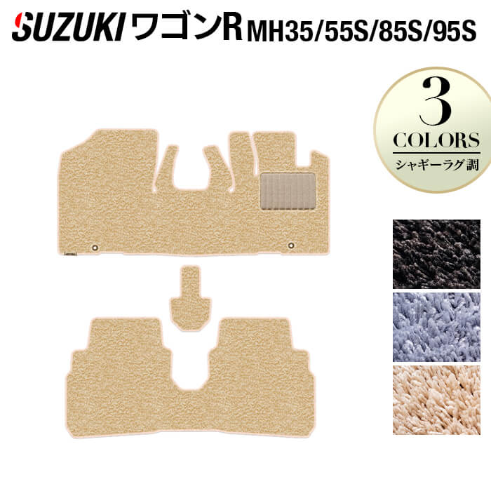 スズキ 新型 ワゴンR MH35S MH55S MH85S MH95S フロアマット ◆シャギーラグ調 HOTFIELD 光触媒抗菌加工 『 車 カーマット フロアカーペット 内装パーツ カー用品 カーグッズ suzuki ホットフィールド』