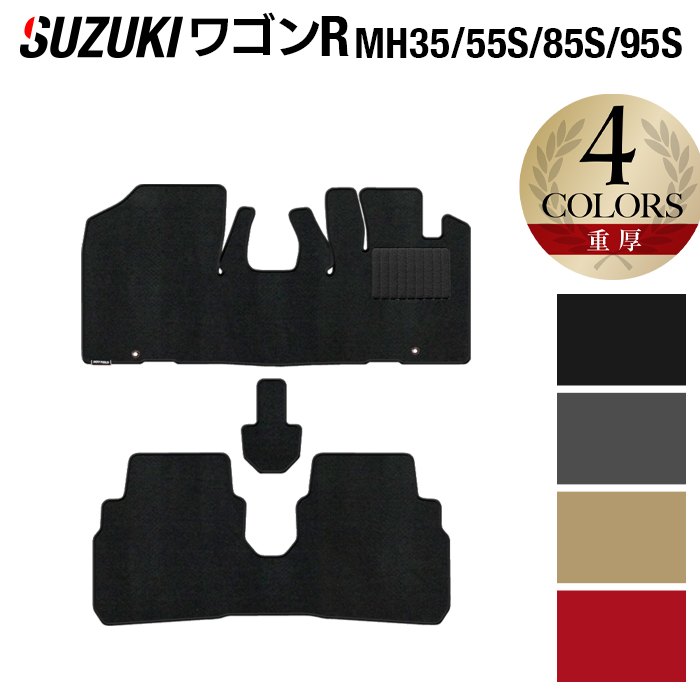 スズキ 新型 ワゴンR MH35S MH55S MH85S MH95S フロアマット ◆重厚Profound HOTFIELD 光触媒抗菌加工 『 車 カーマット フロアカーペット 内装パーツ カー用品 カーグッズ suzuki ホットフィールド』