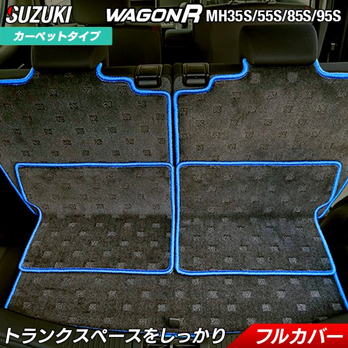 スズキ 新型 ワゴンR MH35S MH55S MH85S MH