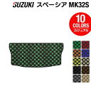 【5/1(水)24h限定 P5倍】スズキ スペーシア MK32S MK42S トランクマット ラゲッジマット ◆カジュアルチェック HOTFIELD 光触媒抗菌加工マット 車 カーマット 内装 パーツ カー用品 suzuki 車用品 チェック スペイシア トランク ラゲッジ