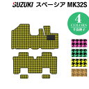 【5/9(木)20:00～ P5倍】スズキ スペーシア MK32S MK42S フロアマット ◆千鳥格子柄 HOTFIELD 光触媒抗菌加工 カーマット 内装パーツ カー用品 suzuki スペイシア マット フロア 汚れ防止 車用品 カスタム カーアクセサリー アクセサリー