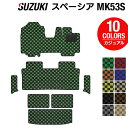 スズキ スペーシア スペーシアギア MK53S フロアマット+トランクマット ラゲッジマット+リア用サイドステップマット ◆カジュアルチェック HOTFIELD 光触媒抗菌加工 フロア マット カーマット