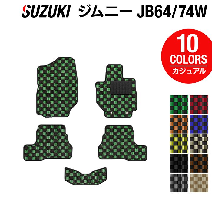 【5/9(木)20:00～ P5倍】スズキ 新型 ジムニー フロアマット ジムニーシエラ JB64W JB74W ◆カジュアルチェック HOTFIELD 光触媒抗菌加工 日本製 内装パーツ カー用品 内装 パーツ カスタム アクセサリー