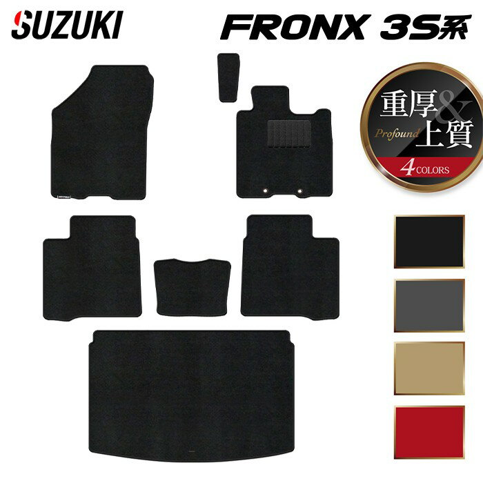 スズキ 新型 フロンクス 3S系 フロアマット＋トランクマット ラゲッジマット ◆重厚Profound HOTFIELD 光触媒抗菌加工 送料無料 マット 車 カーマット 内装パーツ suzuki カー用品 車用 アクセサリー 車用品 日本製