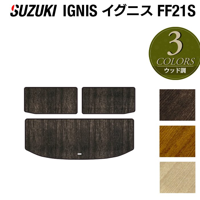 y5/18(y)I P5{zXYL IGNIS COjX FF21S gN}bg QbW}bg EbhJ[ybg ؖ HOTFIELD G}RۉH J[}bg p[c J[pi suzuki }bg h~  JX^ ANZT[