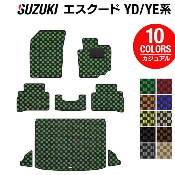 【12/4(木)20時開始 P5倍】スズキ エスクード YD系 YE系 フロアマット+トランクマット ラゲッジマット ◆カジュアルチェック HOTFIELD 光触媒抗菌加工 『フロア マット 車 カーマット フロアカーペット 内装パーツ カー用品 suzuki ホットフィールド』