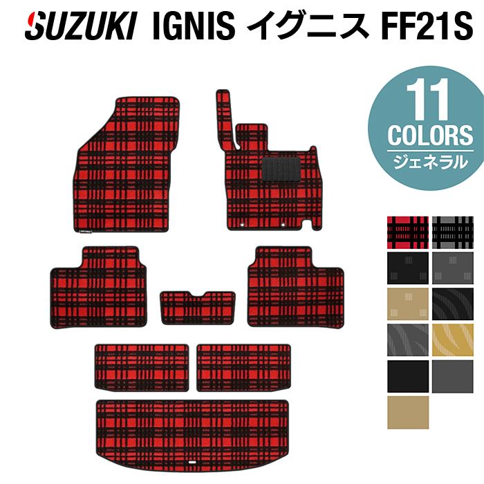 y5/18(y)I P5{zXYL IGNIS COjX FF21S tA}bg+gN}bg QbW}bg WFl HOTFIELD G}RۉH QbW ^] J[}bg p[c  J[pi suzuki {