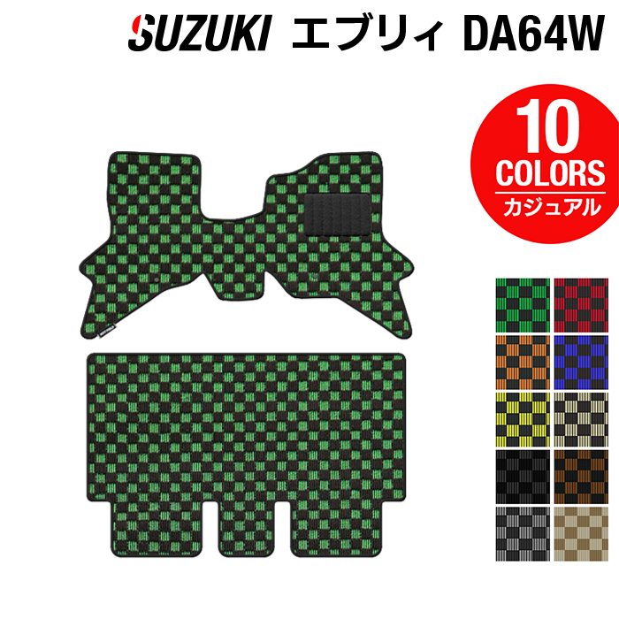 【5/23(木)20:00～ P5倍】スズキ エブリィワゴン DA64W フロアマット ◆カジュアルチェック HOTFIELD 光触媒抗菌加工 カーマット 内装パーツ カー用品 suzuki マット エブリイワゴン フロア 汚れ防止 車 カスタム アクセサリー スズキエブリイ