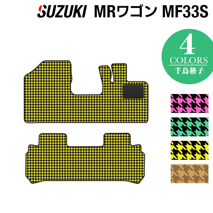 y5/18(y)I P5{zXYL MRS MF33S tA}bg 璹iq HOTFIELD G}RۉH w  J[}bg tAJ[ybg p[c J[pi J[ObY suzuki zbgtB[hx