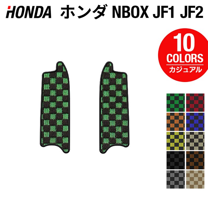 ホンダ N-BOX / NBOXカスタム JF1 JF2 【