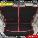 ホンダ N-BOX / NBOX カスタム ラゲッジルームマット カーボンファイバー調 リアルラバー HOTFIELD 送料無料 JF3 JF4 ラゲッジ マット トランクマット カーマット 車 ホットフィールド スライド エヌボックス トランク