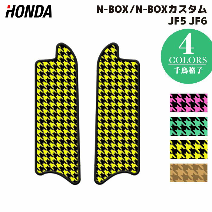 y5/18(y)I P5{zz_ V^ N-BOX / NBOX JX^ ApTChXebv JF5 JF6 璹iq HOTFIELD G}RۉH  }bg  J[}bg p[c honda J[pi ԗp ANZT[ ԗpi