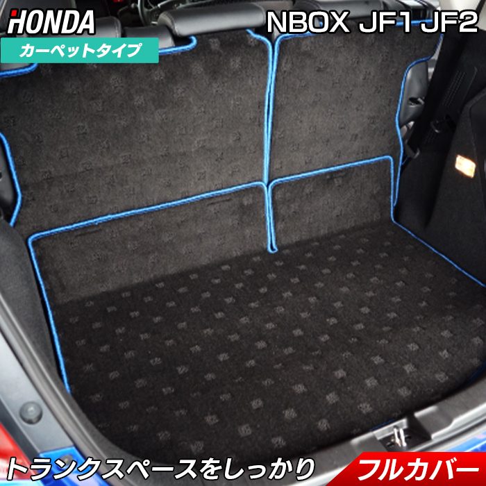 楽天市場】ホンダ N-BOX / NBOXカスタム JF1 JF2 【スライドリアシート