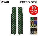 【6/22(日)20:00〜 P7倍】ホンダ 新型 フリード GT系 サイドステップマット ◆カジュアルチェック HOTFIELD 光触媒抗菌加工 送料無料 マット 車 カーマット 内装パーツ honda カー用品 車用 アクセサリー 車用品(2)