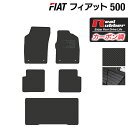 【5/9(木)20:00～ P5倍】フィアット500 フロアマット トランクマット ラゲッジマット ◆カーボンファイバー調 リアルラバー HOTFIELD 『送料無料 マット 車 運転席 助手席 カーマット カーペット カスタムパーツ 車用品 カー用品 日本製 ホットフィールド』