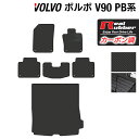 ボルボ V90 PB系 フロアマット+トランクマット ラゲッジマット ◆カーボンファイバー調 リアルラバー HOTFIELD 『送料無料 マット 車 運転席 助手席 カーマット カーペット カスタムパーツ 車用品 カー用品 日本製 ホットフィールド』 - 18,700 円