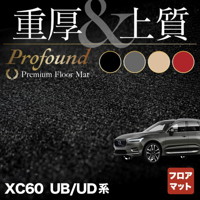 【5/9(木)20:00～ P5倍】ボルボ XC60 UB系