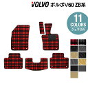 ボルボ V60 ZB系 フロアマット ◆ジェネラル HOTFIELD 光触媒抗菌加工 送料無料 volvo マット 車 運転席 助手席 カーマット カー用品 日本製 カスタムパーツ フロア 車用品 内装 パーツ カスタム