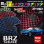 スバル BRZ フロアマット ◆カジュアルチェック HOTFIELD 光触媒加工済み|送料無料 セット アクセサリー 運転席 カーマット 車 パーツ カー用品 日本製 リア subaru フロアーマット カー フロア マット カスタムパーツ チェック カーアクセサリー