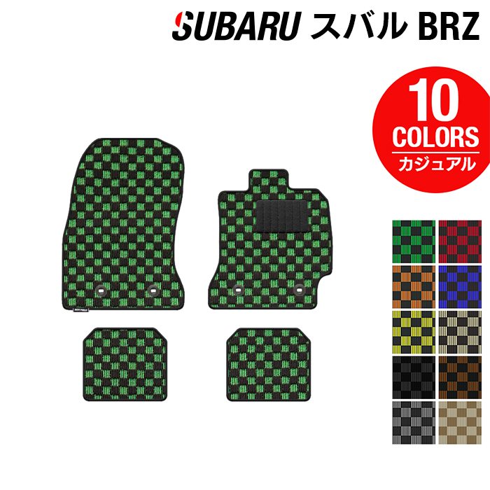 【5/9(木)20:00～ P5倍】スバル BRZ ZC系 フロアマット ◆カジュアルチェック HOTFIELD 光触媒抗菌加工 送料無料 セット アクセサリー 運転席 カーマット 車 パーツ カー用品 日本製 リア subaru カー フロア マット チェック カーアクセサリー